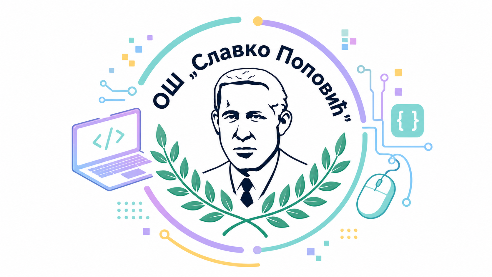 Екскурзија ученика од V до VIII разреда 25-26.05.2026.