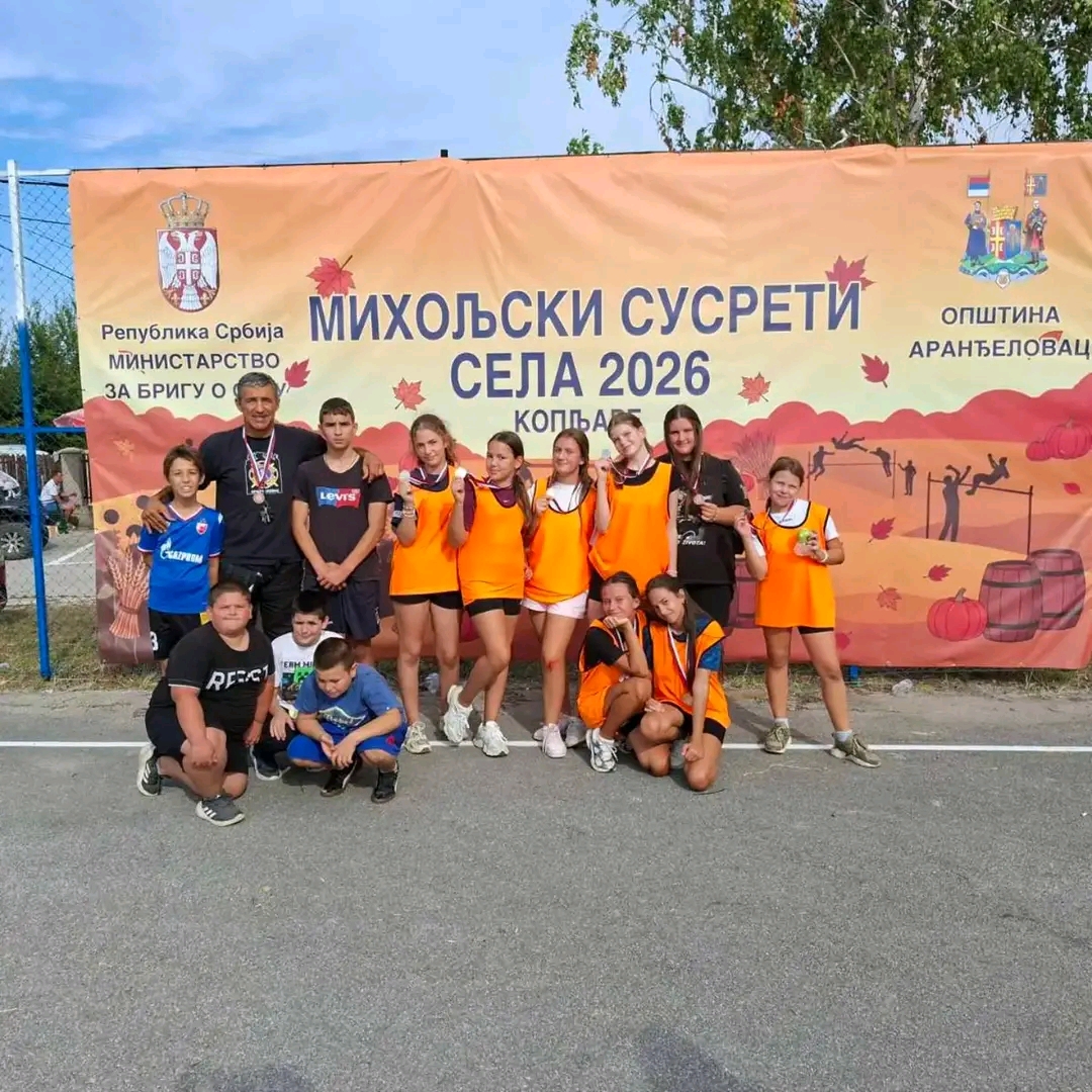 Михољски Сусрети Села 2026. – Копљари