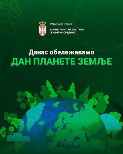 ДАН ПЛАНЕТЕ ЗЕМЉЕ 22. АПРИЛ