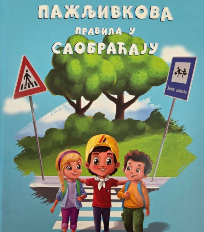 Пажљивкова правила у саобраћају.